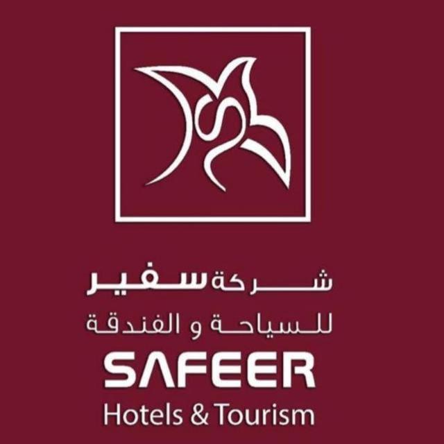 Safeer Plaza Hotel Mascate Exterior foto