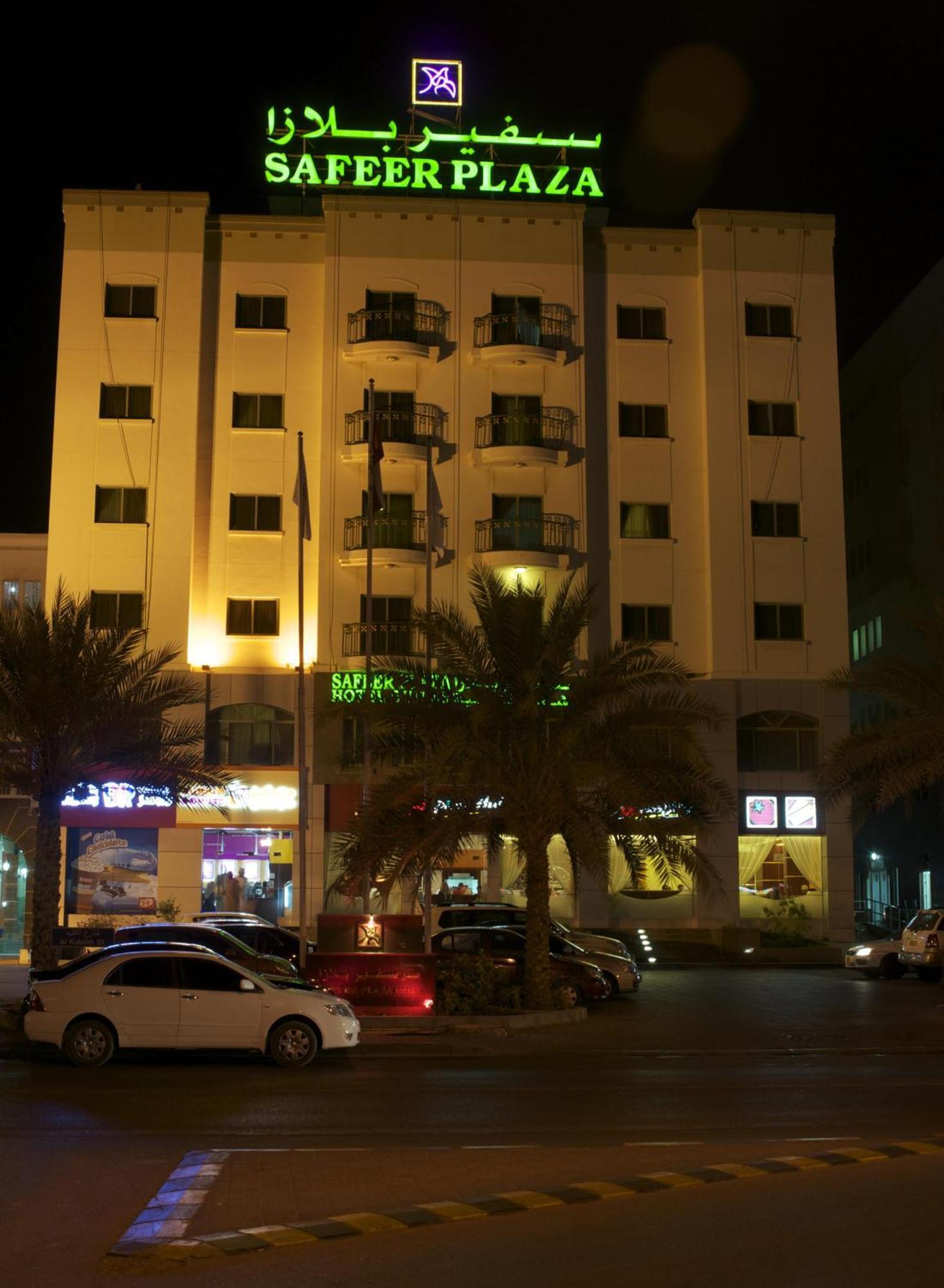 Safeer Plaza Hotel Mascate Exterior foto